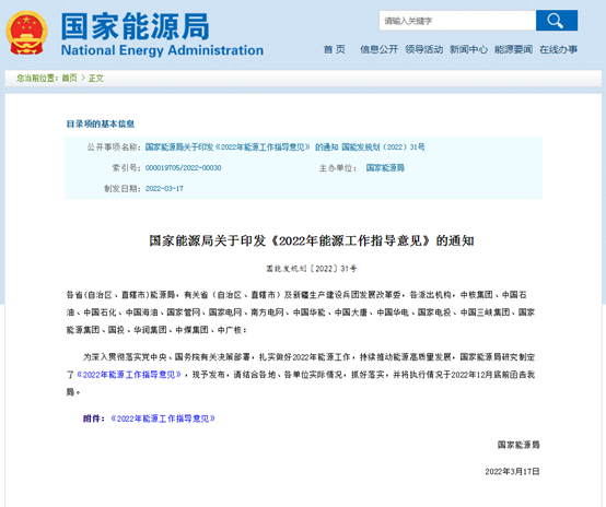 1662618065990322.png 640.png