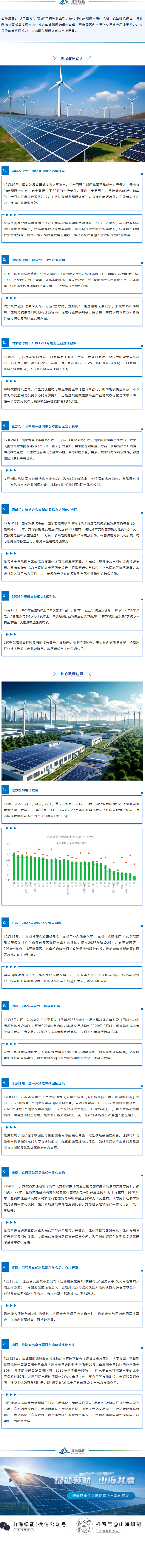 微信图片_2026-05-28_140256_349.png