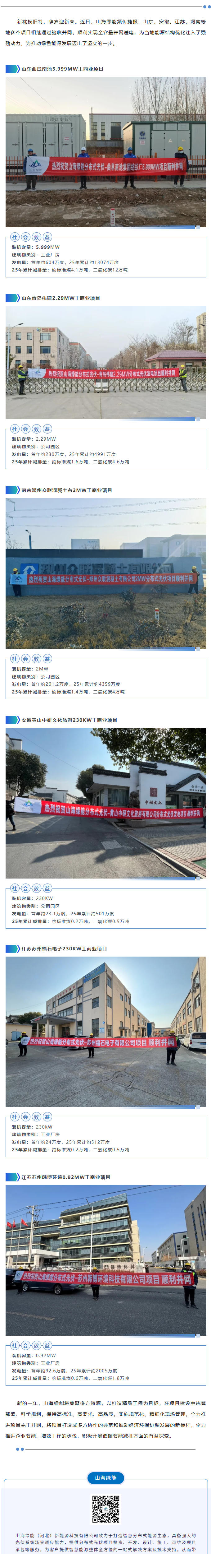 wechat_longscreenshot_2026-05-28_141011_356.jpg
