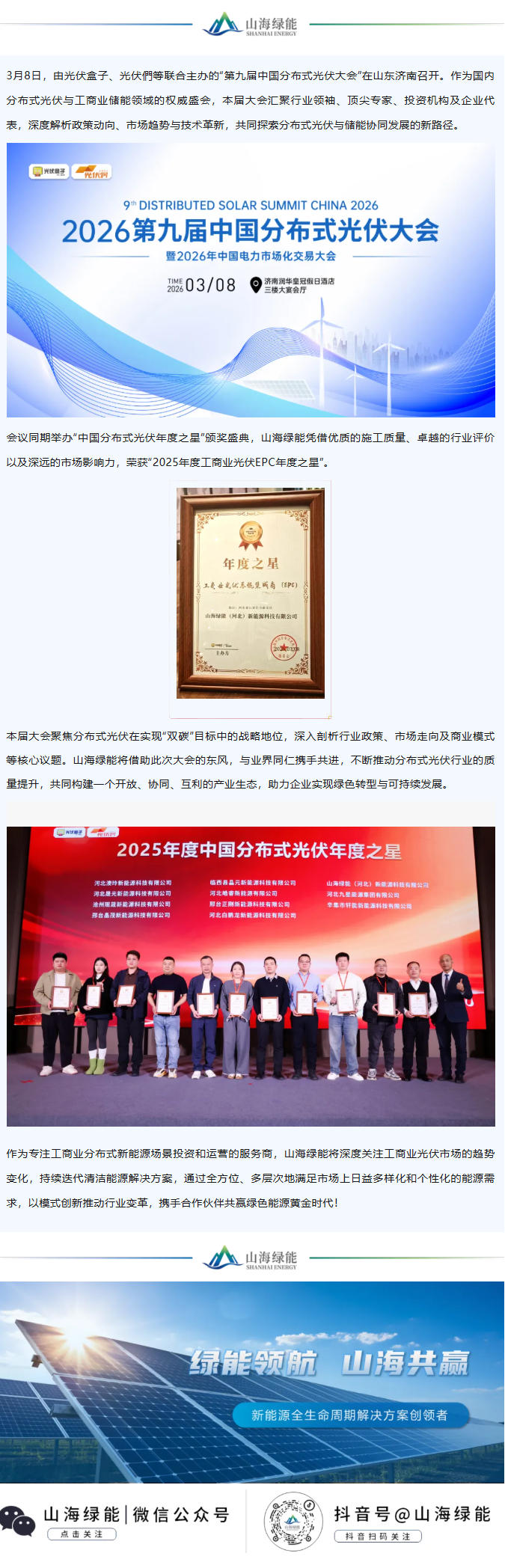 wechat_longscreenshot_2026-05-28_141034_769.jpg