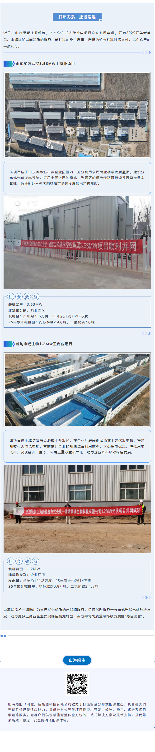 wechat_longscreenshot_2026-05-28_141235_355.png