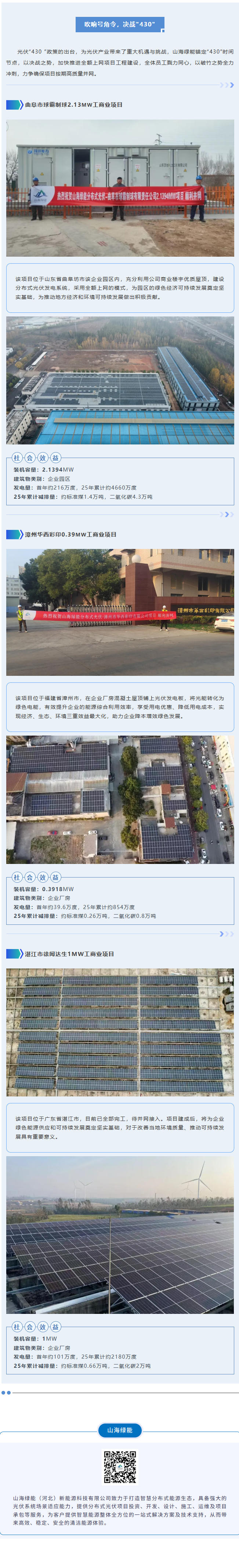 wechat_longscreenshot_2026-05-28_141501_932.jpg