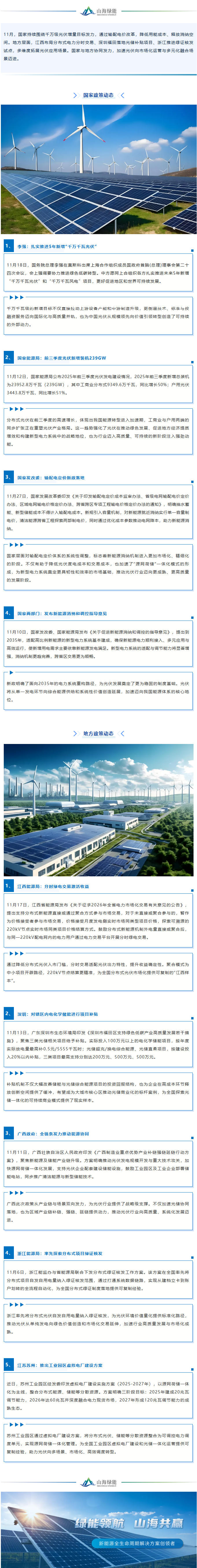 wechat_longscreenshot_2026-05-28_141520_771.jpg