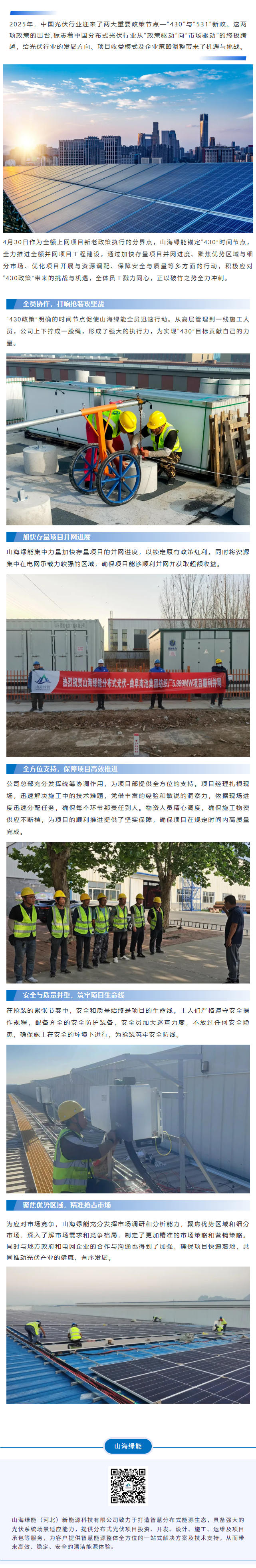 wechat_longscreenshot_2026-05-28_141634_957.jpg