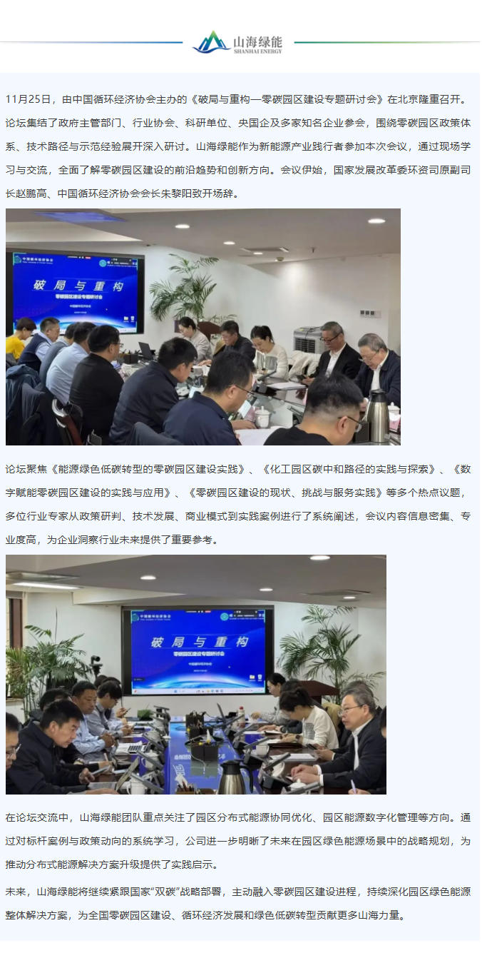 wechat_longscreenshot_2026-05-28_141712_458.jpg