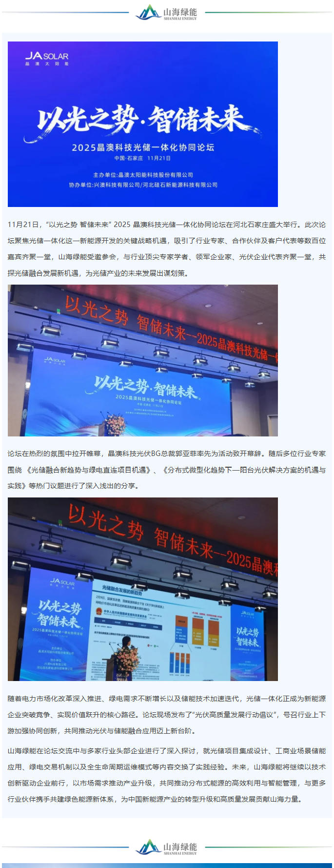 wechat_longscreenshot_2026-05-28_141846_778.jpg