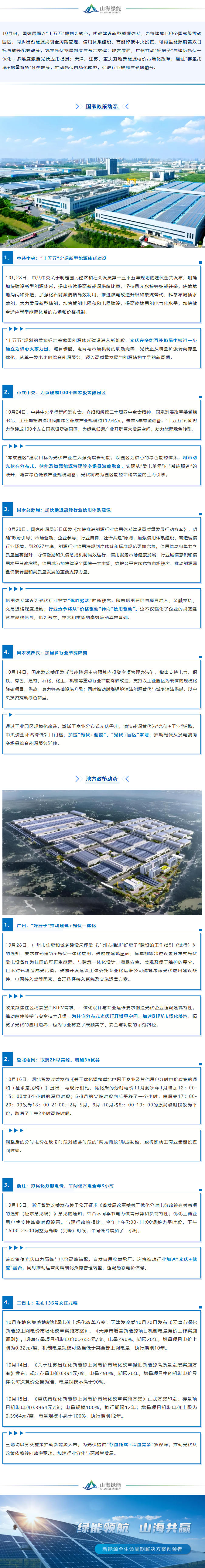 wechat_longscreenshot_2026-05-28_142010_138.jpg