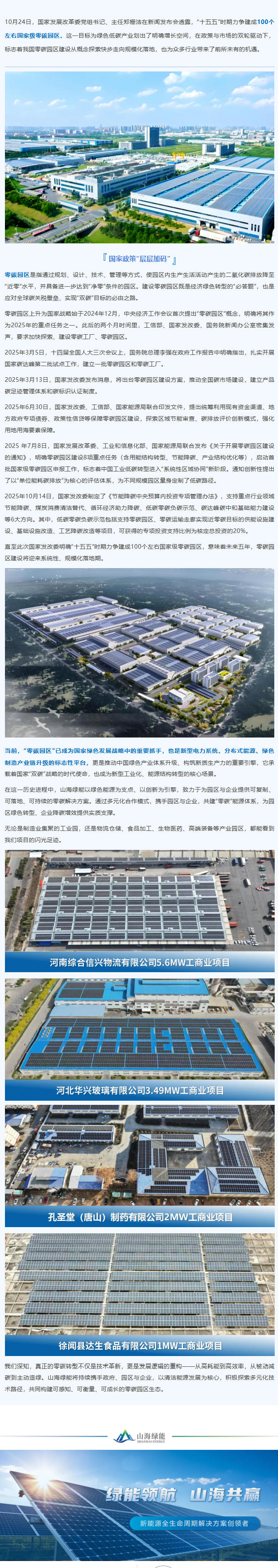 wechat_longscreenshot_2026-05-28_142127_898.jpg