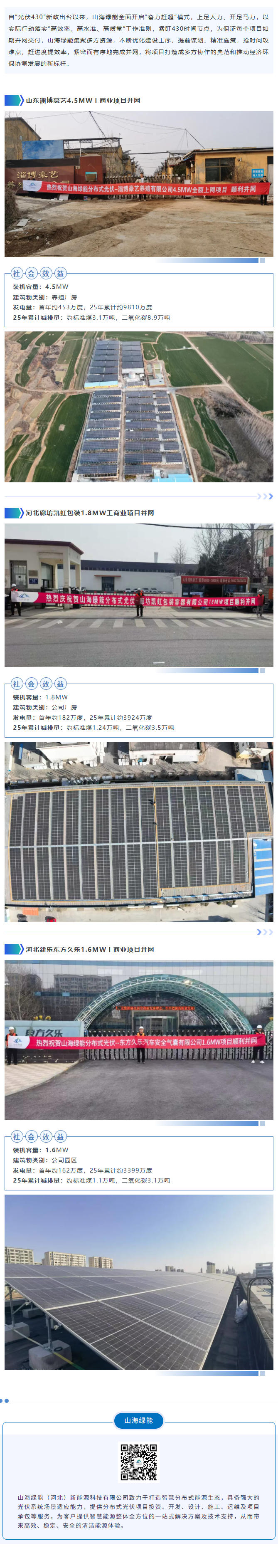 wechat_longscreenshot_2026-05-28_142209_476.jpg
