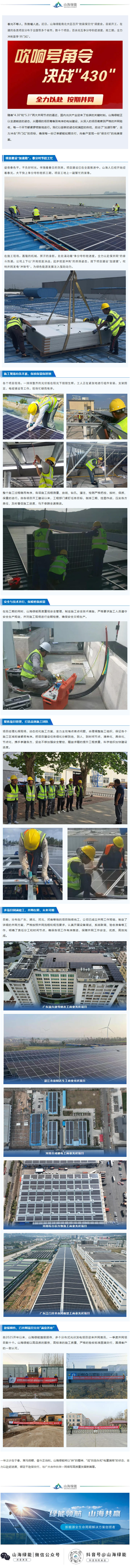wechat_longscreenshot_2026-05-28_142442_581.jpg