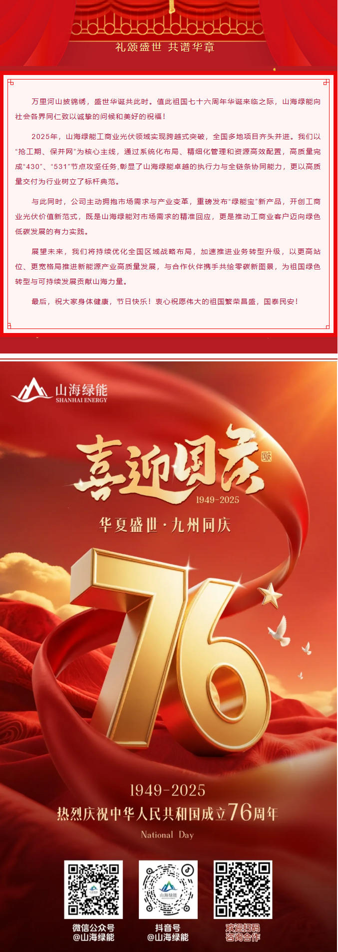 wechat_longscreenshot_2026-05-28_142548_962.jpg