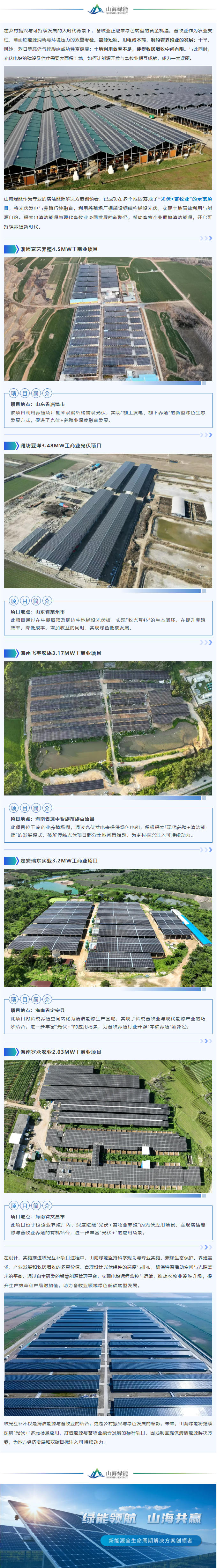 wechat_longscreenshot_2026-05-28_142645_283.jpg
