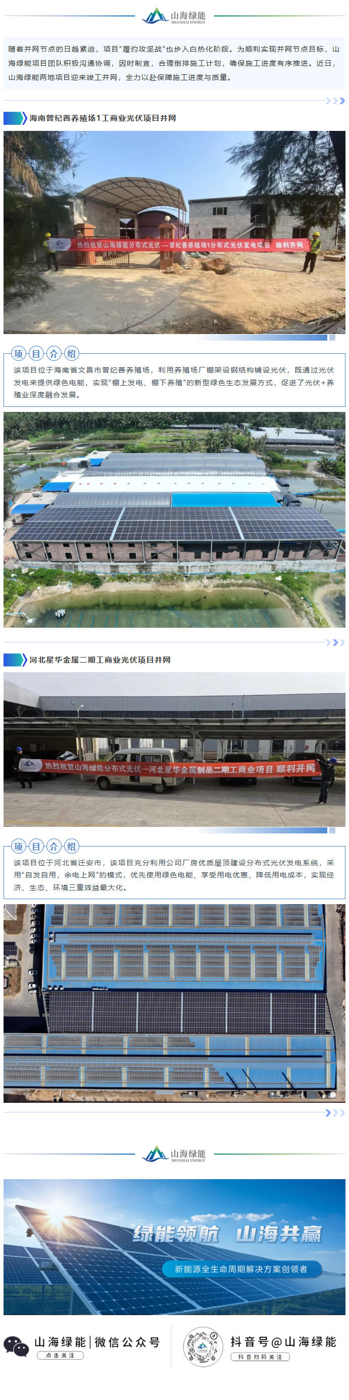 wechat_longscreenshot_2026-05-28_142657_404.jpg