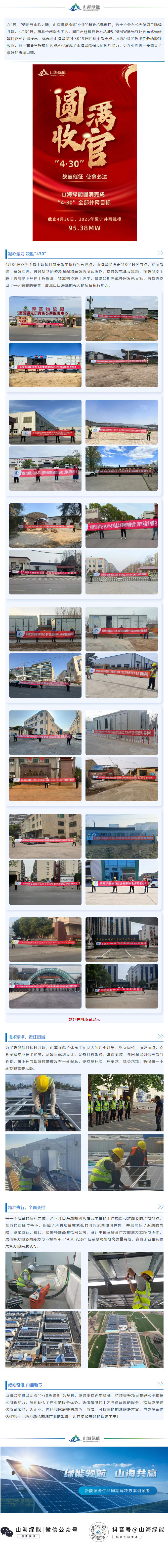 wechat_longscreenshot_2026-05-28_142949_548.jpg