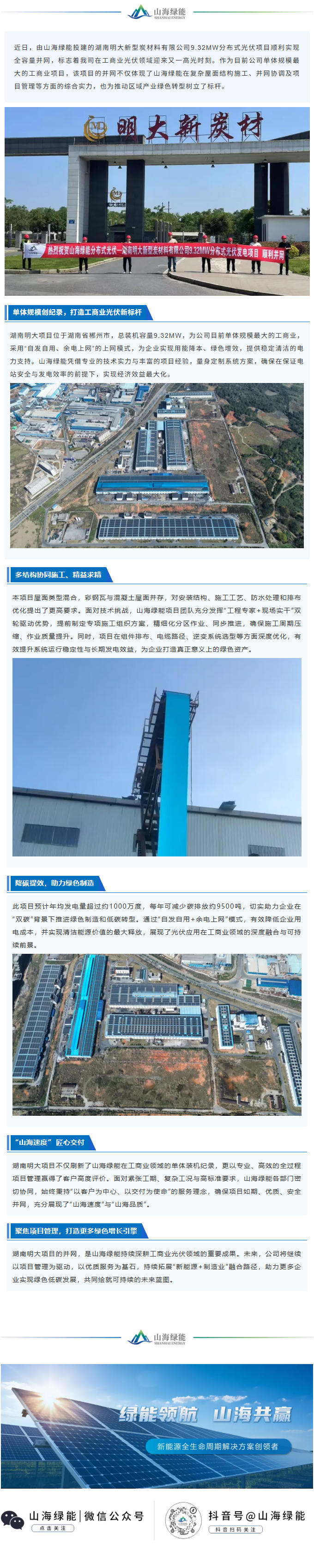 wechat_longscreenshot_2026-05-28_143125_460.jpg