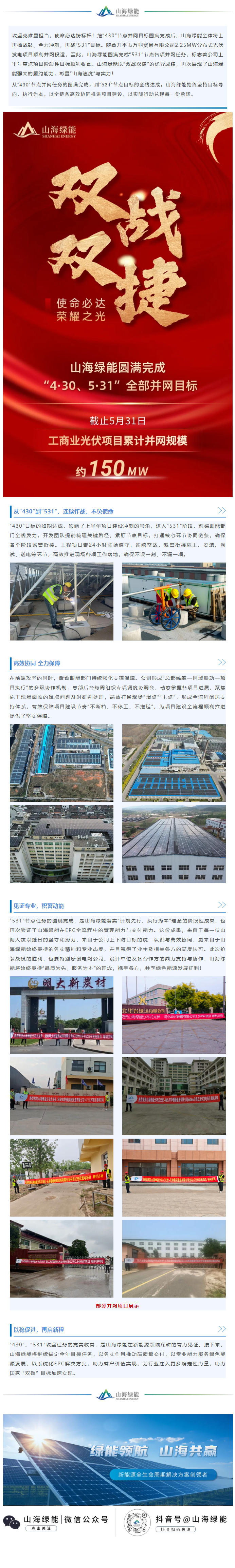 wechat_longscreenshot_2026-05-28_143323_525.jpg