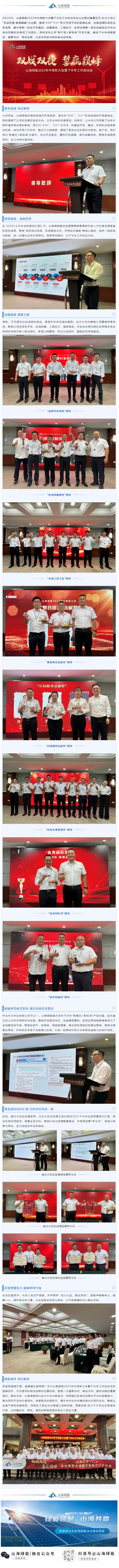 wechat_longscreenshot_2026-05-28_143536_628.jpg