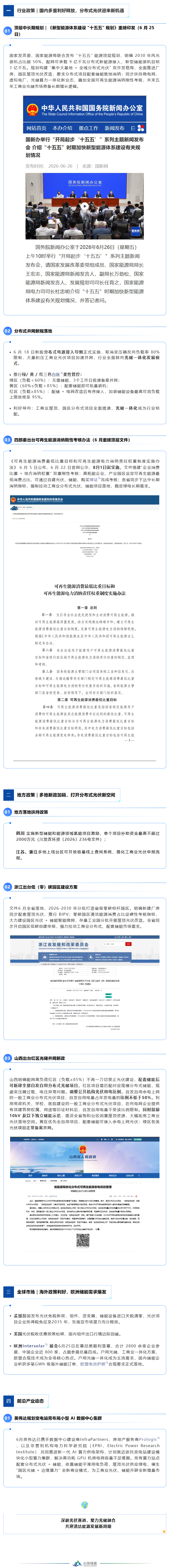 97c5dc05-4990-4f77-a060-3a84ba658ad8.png