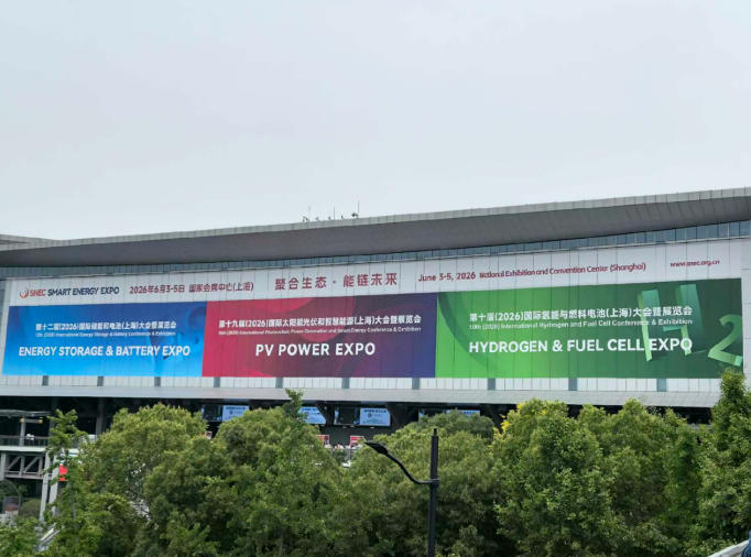 立足行业风向，聚力光储新程｜山海绿能奔赴2026 上海 SNEC 光伏展，锚定分布式全域新能源布局